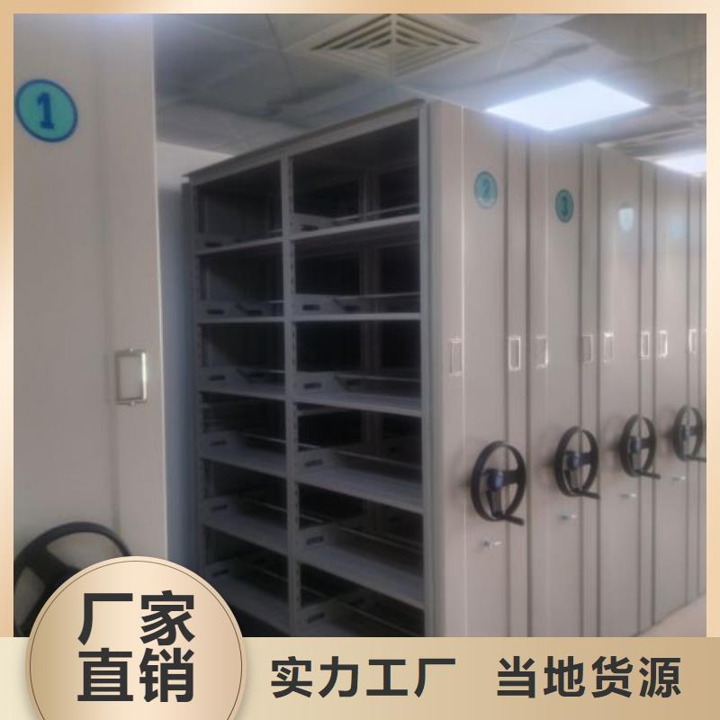 桦平手摇文件柜【密集架】 密集图书柜敢与同行比质量