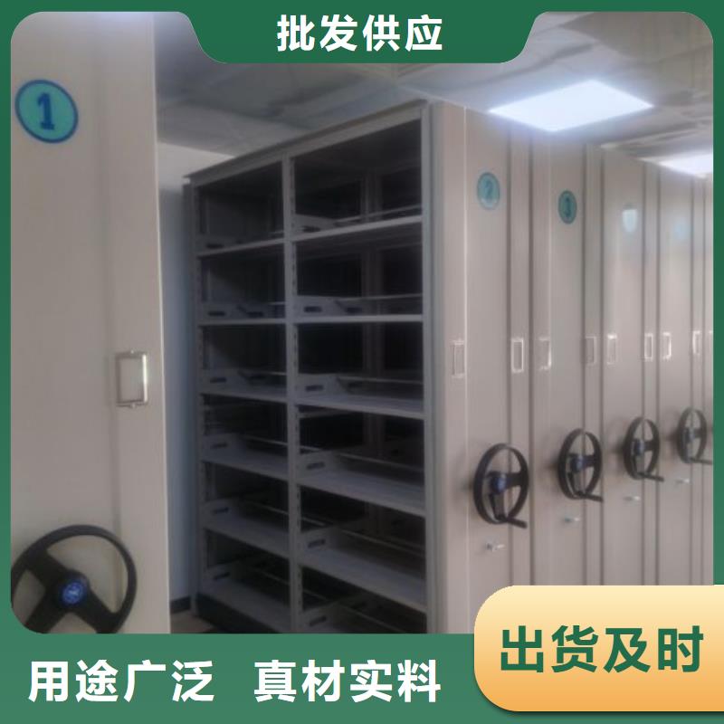 【密集架,电脑密集架一致好评产品】 手动移动智能档案柜密集架桦平柜业(贺州市分公司)