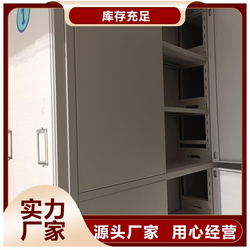乌兰察布|兴安|赤峰|阿拉善|锡林郭勒|通辽|呼伦贝尔【密集架-密集式移动档案柜欢迎来厂考察】-桦平