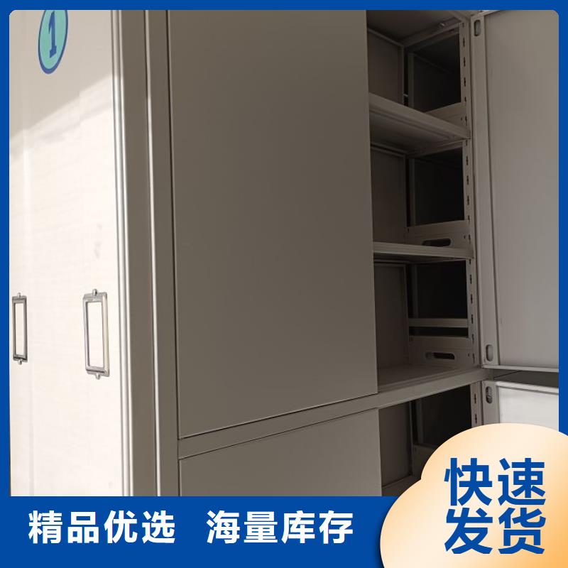 【密集架,电脑密集架一致好评产品】 手动移动智能档案柜密集架桦平柜业(贺州市分公司)