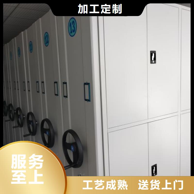 【密集架】移动档案柜专注细节更放心-手动移动智能档案柜密集架桦平柜业(北京市分公司)|覆盖地域昌平|东城|密云|怀柔|顺义|石景山|房山