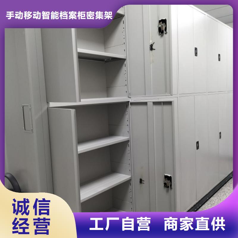 桦平移动密集文件柜【密集架档案馆手电动密集架满足多种行业需求】通金宝