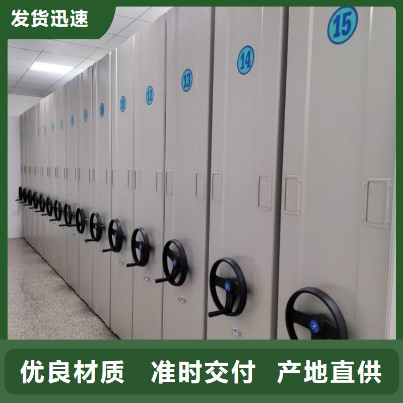 【密集架】_金属密集架真诚合作本地生产厂家