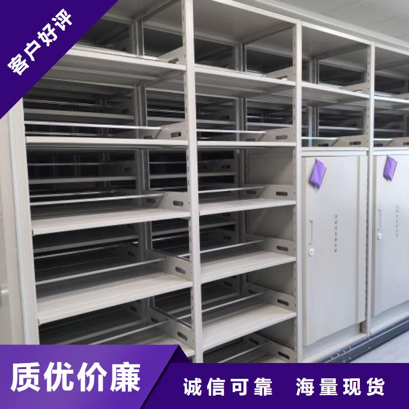 手摇文件柜桦平密集架手动档案柜工厂批发