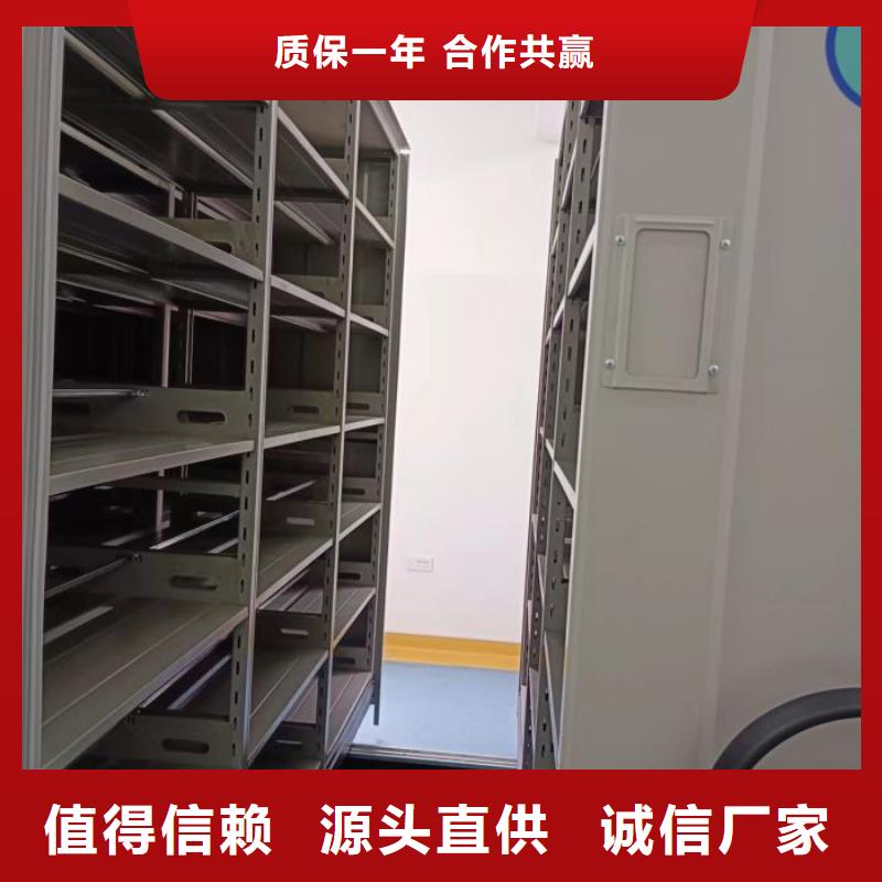 桦平移动密集文件柜【密集架档案馆手电动密集架满足多种行业需求】通金宝