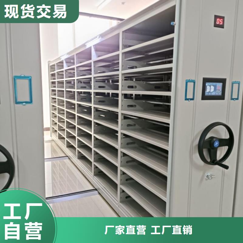 【密集架】移动档案柜专注细节更放心-手动移动智能档案柜密集架桦平柜业(北京市分公司)|覆盖地域昌平|东城|密云|怀柔|顺义|石景山|房山