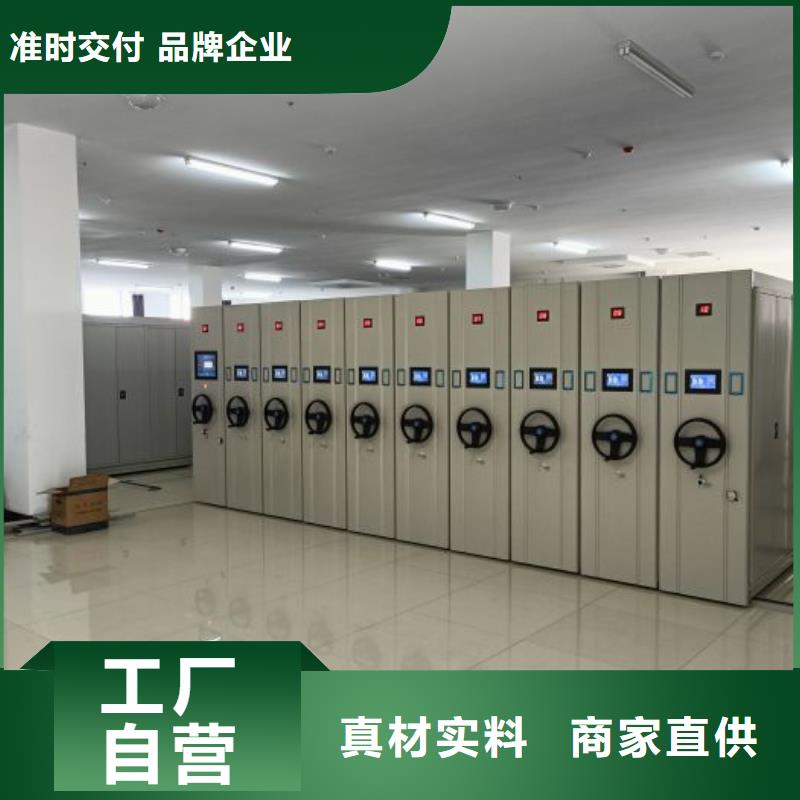 桦平手摇文件柜【密集架】 密集图书柜敢与同行比质量