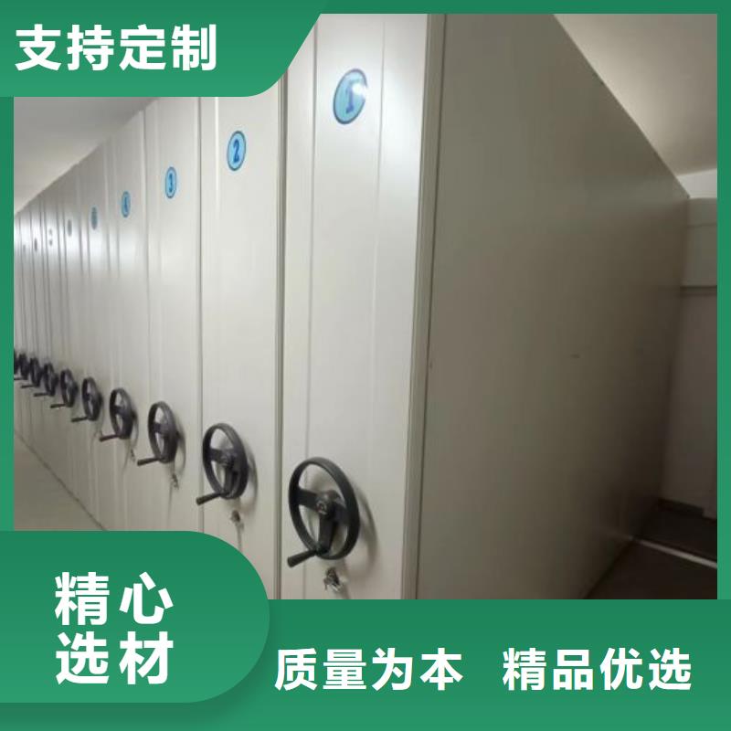 档案库密集架视频-档案库密集架-云南省西双版纳市【同城】生产厂家-勐腊|景洪|玉溪|保山|文山|临沧|昭通|大理|曲靖