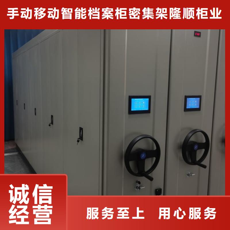 乌兰察布|兴安|赤峰|阿拉善|锡林郭勒|通辽|呼伦贝尔【密集架-密集式移动档案柜欢迎来厂考察】-桦平