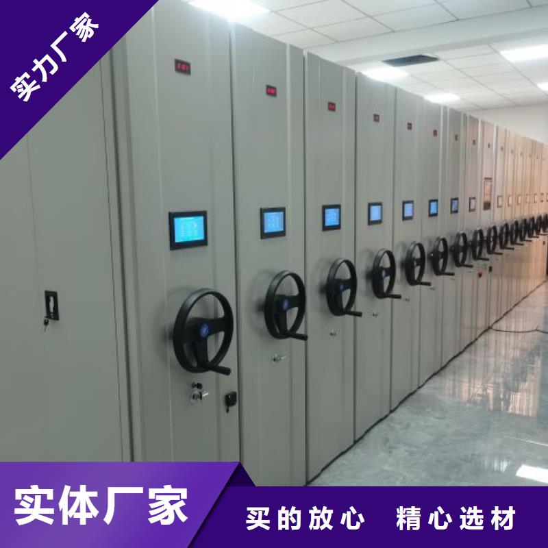 手摇文件柜桦平密集架货物密集柜优质工艺