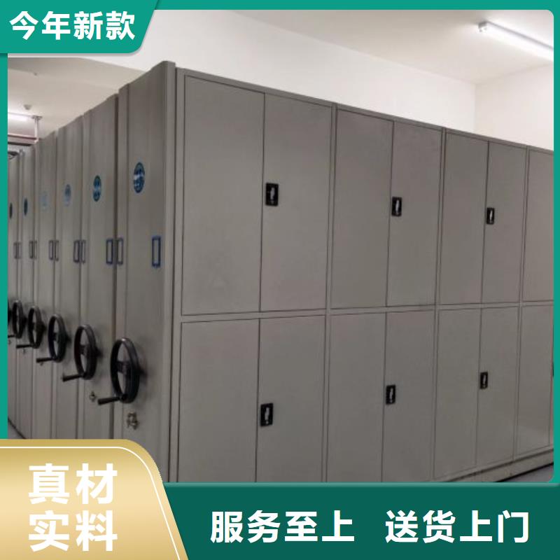 档案库密集架视频-档案库密集架-云南省西双版纳市【同城】生产厂家-勐腊|景洪|玉溪|保山|文山|临沧|昭通|大理|曲靖