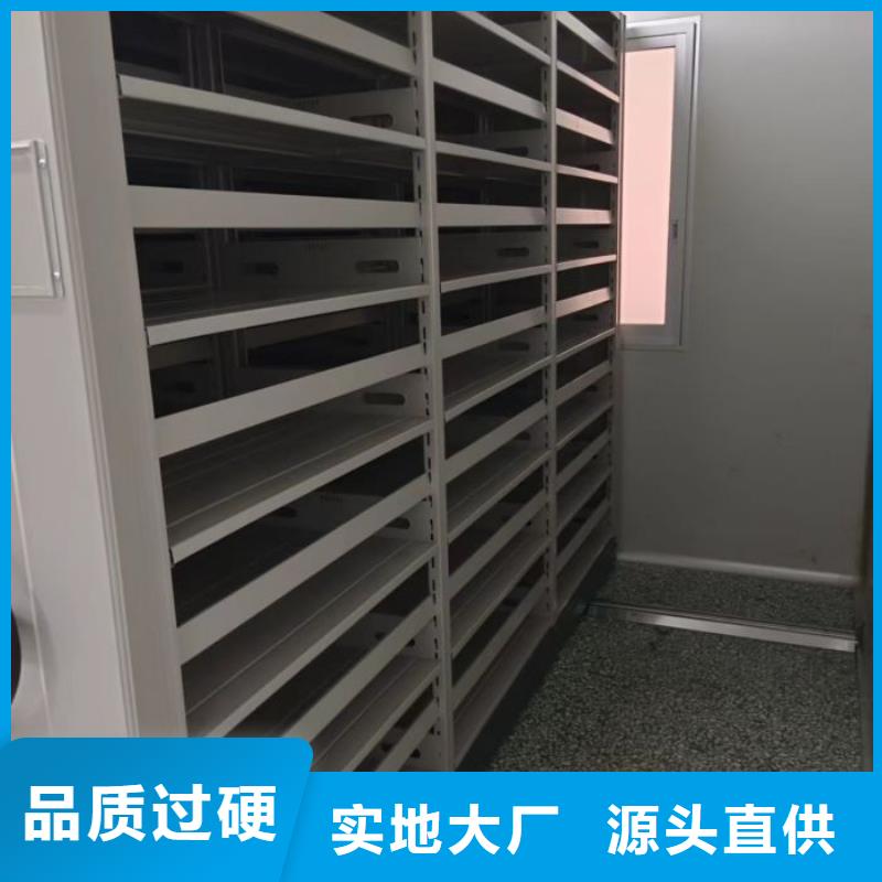 档案库密集架视频-档案库密集架-云南省西双版纳市【同城】生产厂家-勐腊|景洪|玉溪|保山|文山|临沧|昭通|大理|曲靖
