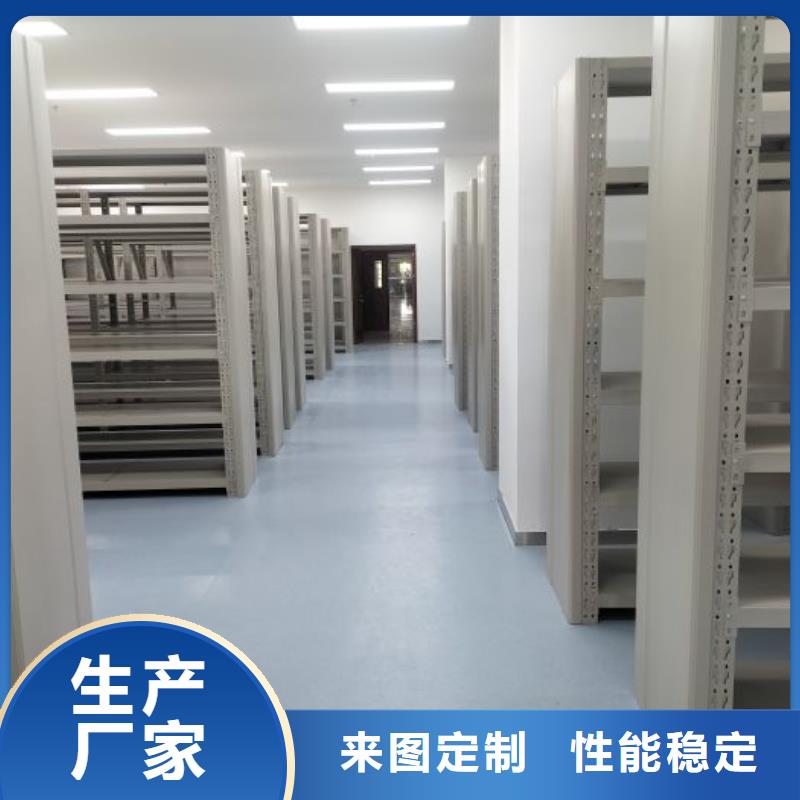 【密集架,电脑密集架一致好评产品】 手动移动智能档案柜密集架桦平柜业(贺州市分公司)