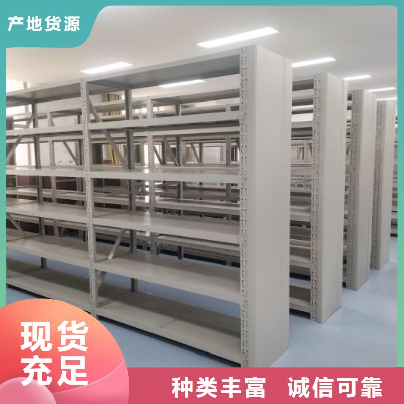 桦平手摇文件柜【密集架】 密集图书柜敢与同行比质量