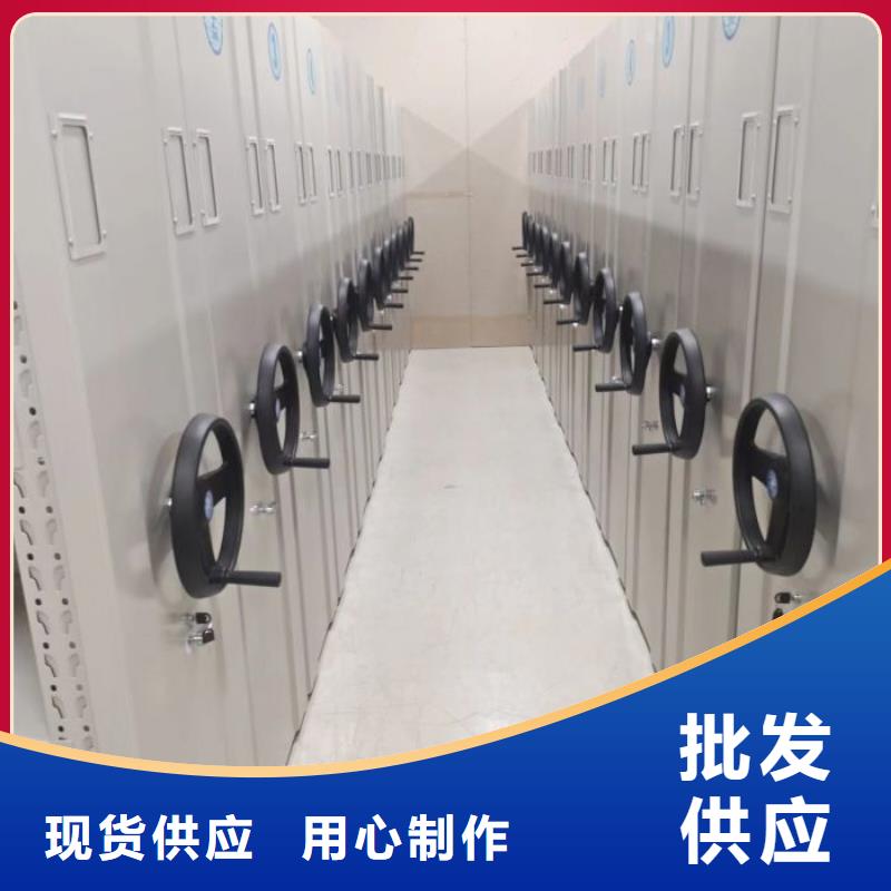 这里买更优惠【桦平】档案存放密集柜