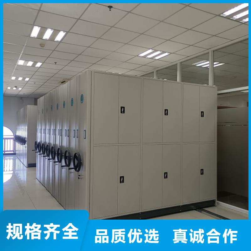 密集架_【档案室电动密集架】现货交易-市场覆盖|勐海|景洪|临沧|文山|玉溪|昆明|迪庆|普洱|曲靖-通金宝