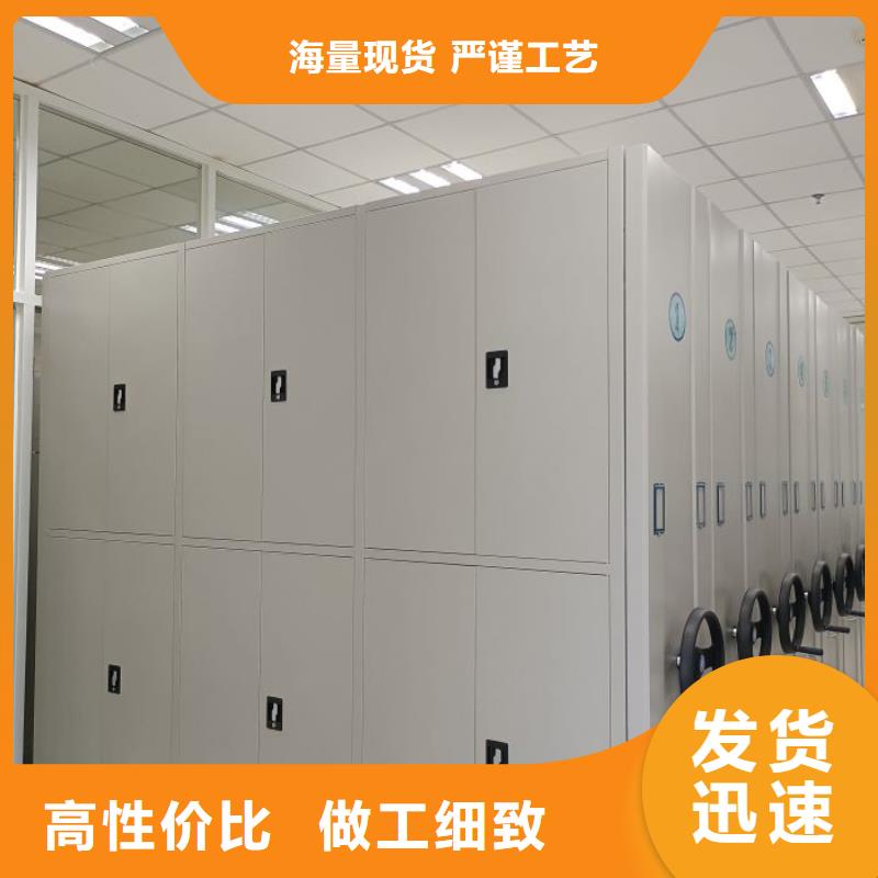 桦平移动密集文件柜【密集架档案馆手电动密集架满足多种行业需求】通金宝