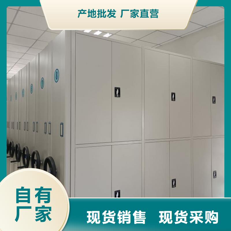 桦平手摇文件柜【密集架】 密集图书柜敢与同行比质量