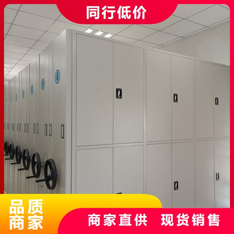 桦平防磁柜密集架_【密集档案资料柜】今日新品