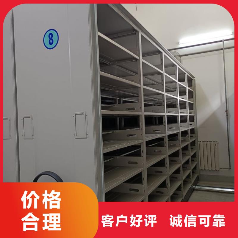 桦平手摇文件柜【密集架】 密集图书柜敢与同行比质量
