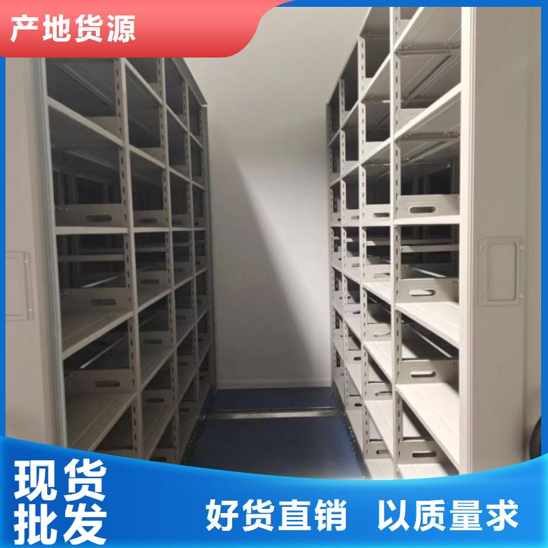 桦平手摇文件柜【密集架】 密集图书柜敢与同行比质量
