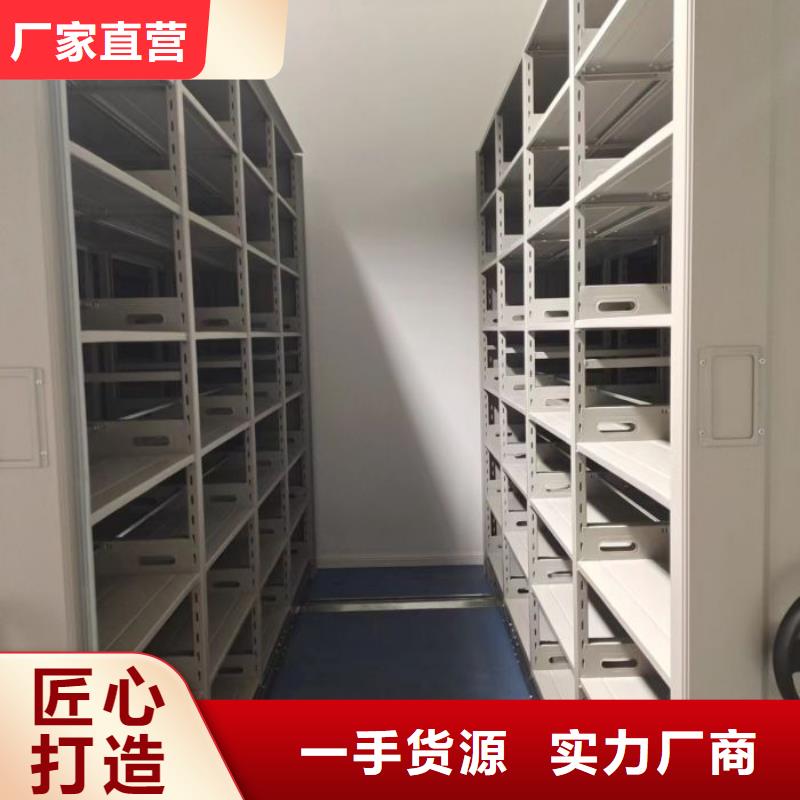 密集架_【档案室电动密集架】现货交易-市场覆盖|勐海|景洪|临沧|文山|玉溪|昆明|迪庆|普洱|曲靖-通金宝