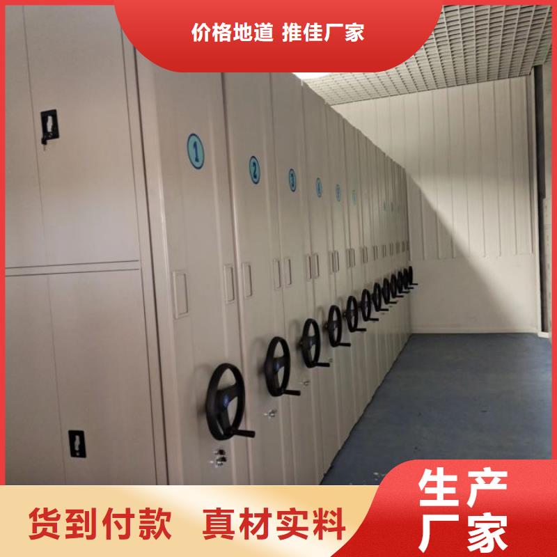 档案库密集架视频-档案库密集架-云南省西双版纳市【同城】生产厂家-勐腊|景洪|玉溪|保山|文山|临沧|昭通|大理|曲靖