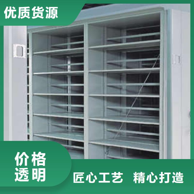 档案库密集架视频-档案库密集架-云南省西双版纳市【同城】生产厂家-勐腊|景洪|玉溪|保山|文山|临沧|昭通|大理|曲靖