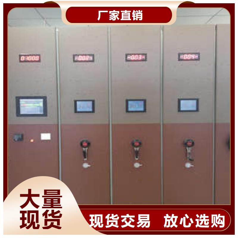 密集架【移动式档案柜】价格合理_手动移动智能档案柜密集架桦平柜业(绵阳市分公司)