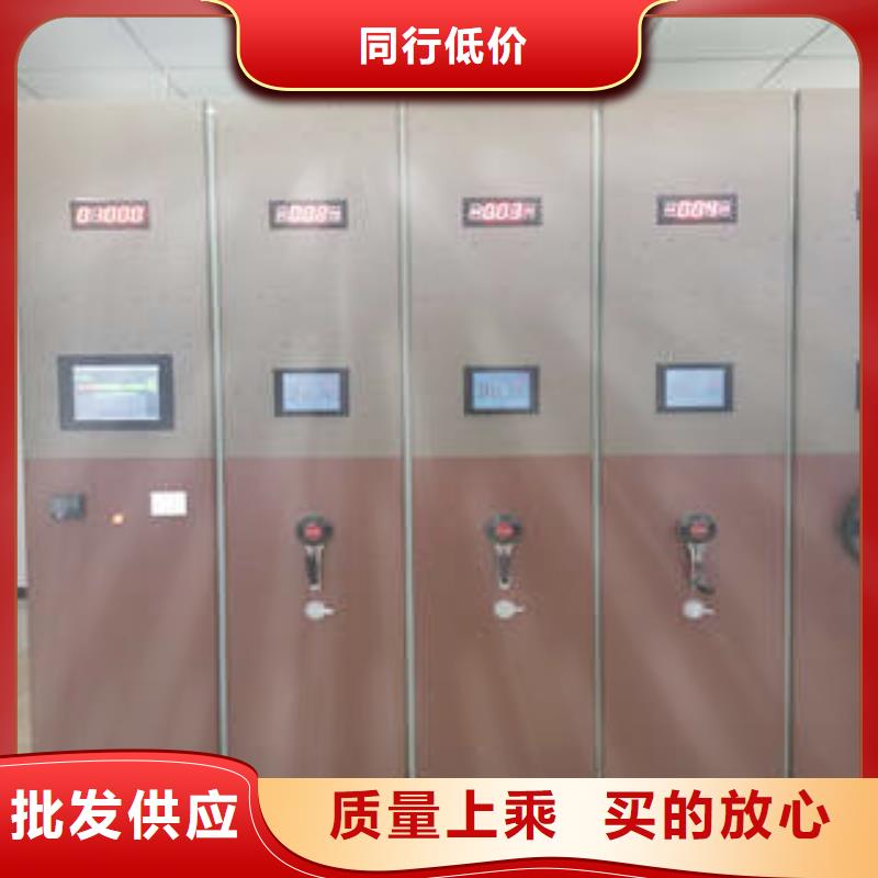 密集架_【档案室电动密集架】现货交易-市场覆盖|勐海|景洪|临沧|文山|玉溪|昆明|迪庆|普洱|曲靖-通金宝