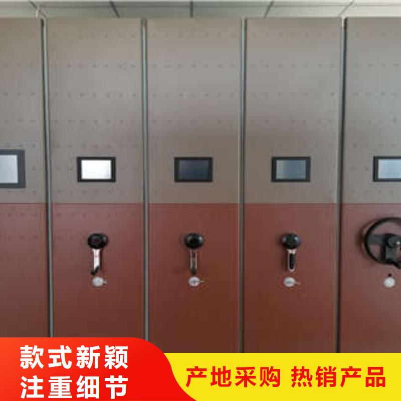 【密集架,电脑密集架一致好评产品】 手动移动智能档案柜密集架桦平柜业(贺州市分公司)