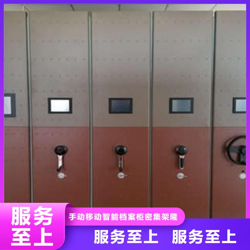 乌兰察布|兴安|赤峰|阿拉善|锡林郭勒|通辽|呼伦贝尔【密集架-密集式移动档案柜欢迎来厂考察】-桦平