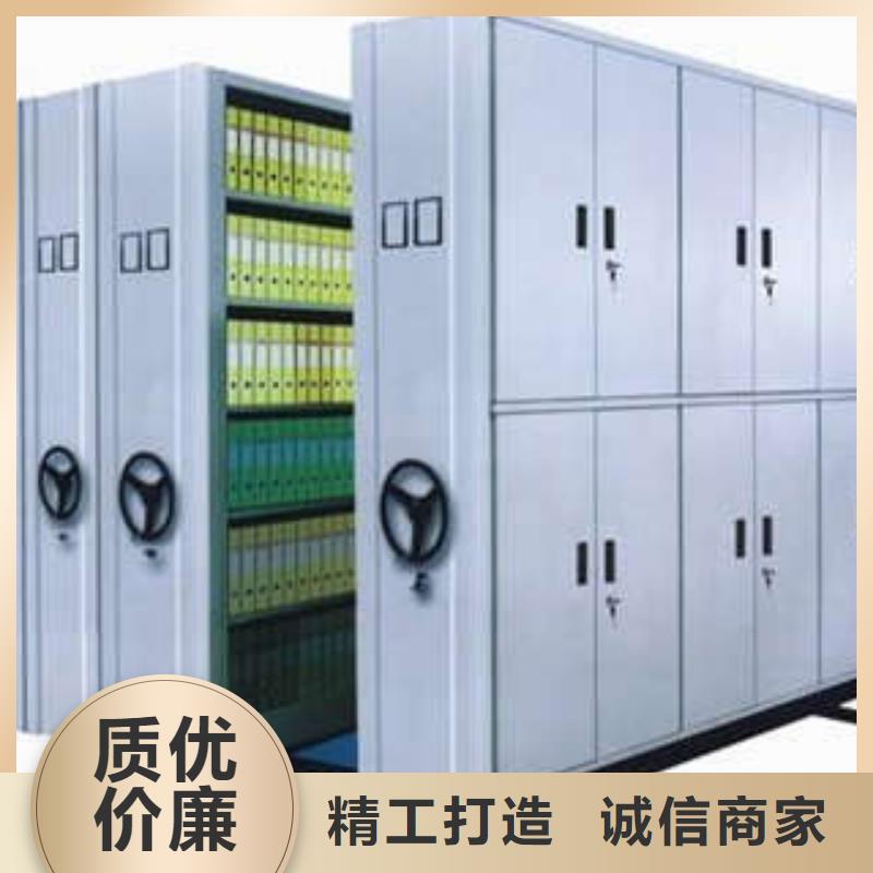 密集架【移动式档案柜】价格合理_手动移动智能档案柜密集架桦平柜业(绵阳市分公司)