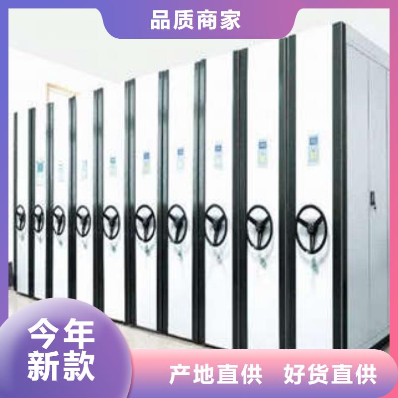 【密集架】移动档案柜专注细节更放心-手动移动智能档案柜密集架桦平柜业(北京市分公司)|覆盖地域昌平|东城|密云|怀柔|顺义|石景山|房山