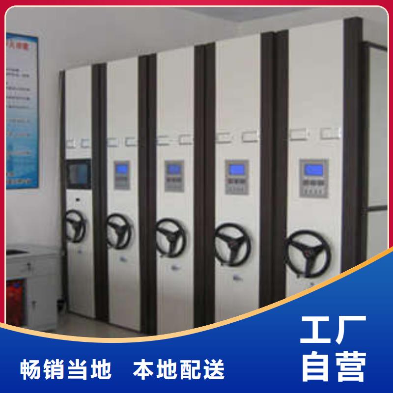 桦平档案库密集架密集架,【防磁密集架】厂家直销值得选择