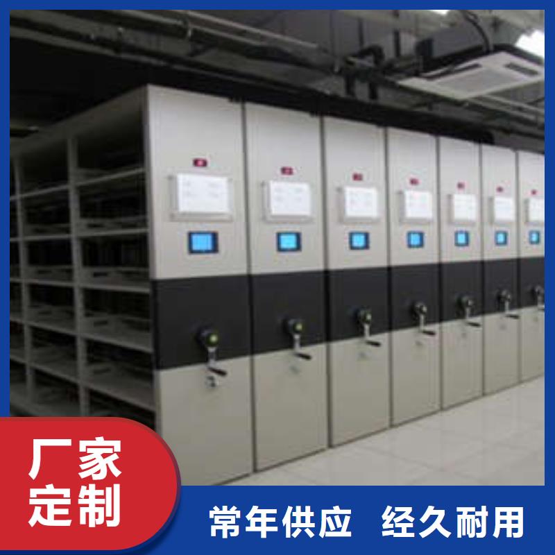 【密集架】移动档案柜专注细节更放心-手动移动智能档案柜密集架桦平柜业(北京市分公司)|覆盖地域昌平|东城|密云|怀柔|顺义|石景山|房山