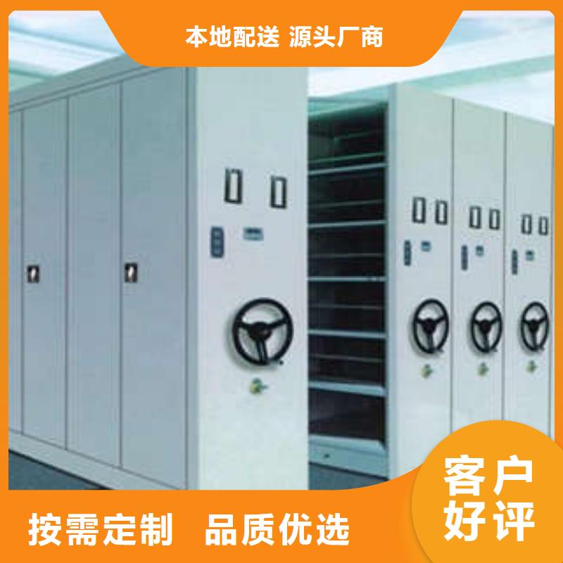 【密集架,电脑密集架一致好评产品】 手动移动智能档案柜密集架桦平柜业(贺州市分公司)