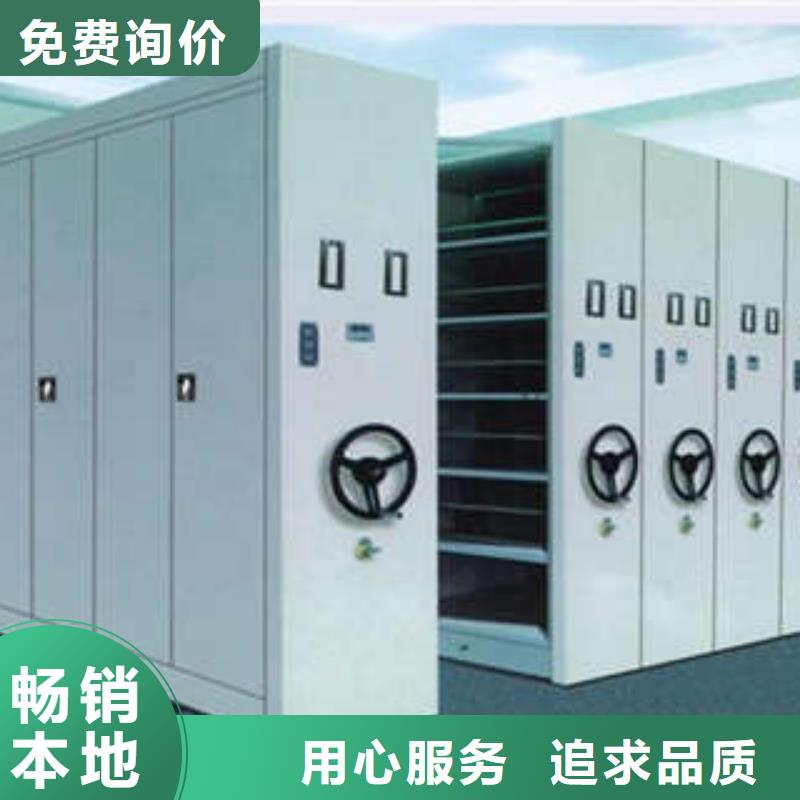 桦平移动密集文件柜【密集架档案馆手电动密集架满足多种行业需求】通金宝