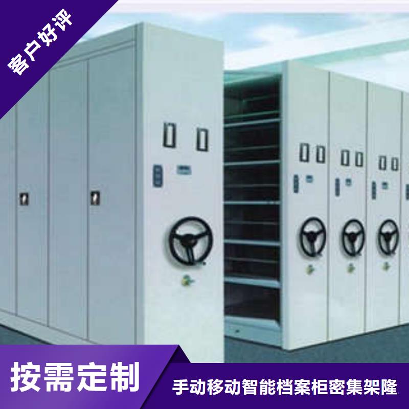 桦平档案库密集架密集架,【防磁密集架】厂家直销值得选择