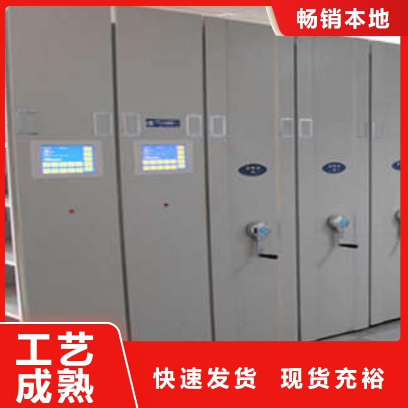 【密集架】移动档案柜专注细节更放心-手动移动智能档案柜密集架桦平柜业(北京市分公司)|覆盖地域昌平|东城|密云|怀柔|顺义|石景山|房山