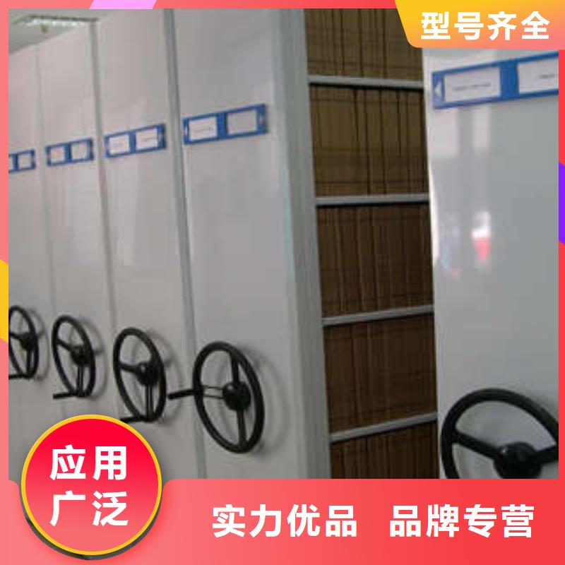 桦平档案库密集架密集架,【防磁密集架】厂家直销值得选择