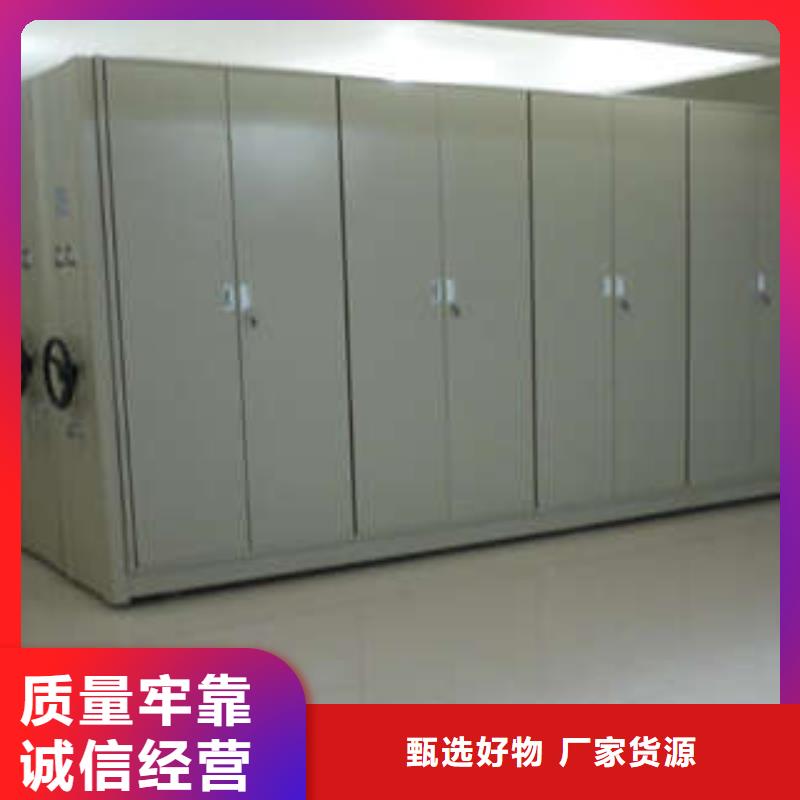 这里买更优惠【桦平】档案存放密集柜