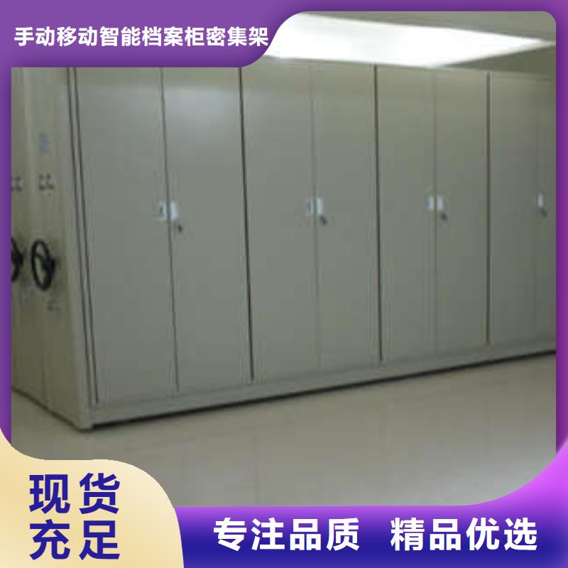 桦平档案库密集架密集架,【防磁密集架】厂家直销值得选择