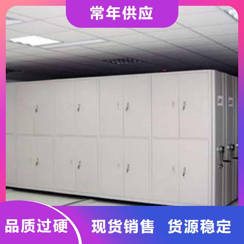 密集架【移动式档案柜】价格合理_手动移动智能档案柜密集架桦平柜业(绵阳市分公司)