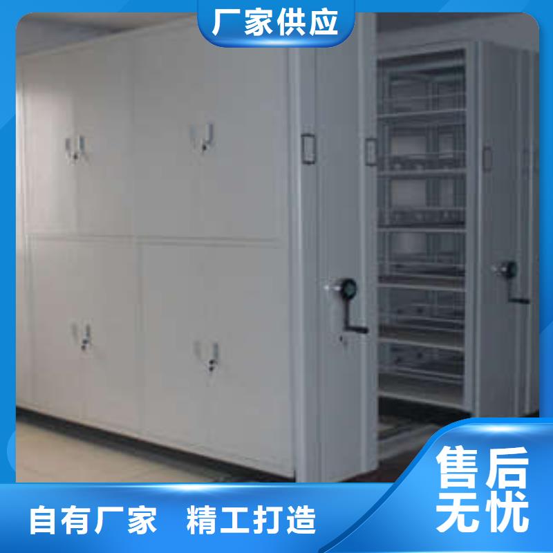 技术服务【桦平】手动手摇密集架