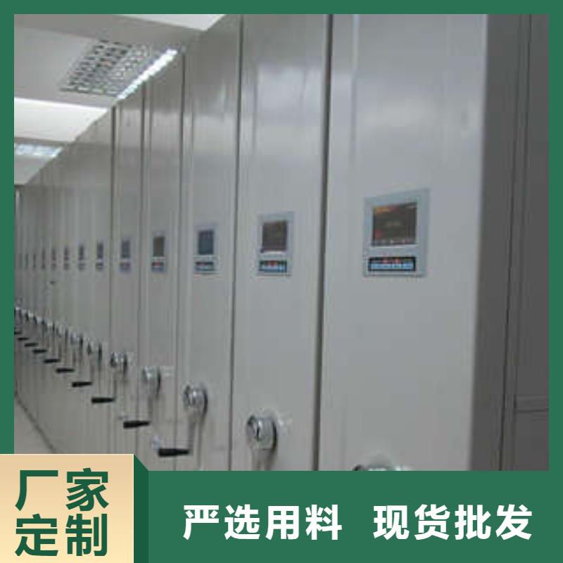 密集架_【档案室电动密集架】现货交易-市场覆盖|勐海|景洪|临沧|文山|玉溪|昆明|迪庆|普洱|曲靖-通金宝
