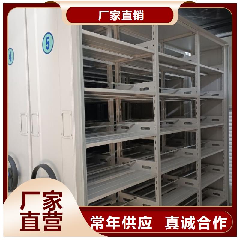 【密集柜】_手动档案密集柜值得信赖-手动移动智能档案柜密集架桦平柜业(安庆市分公司)