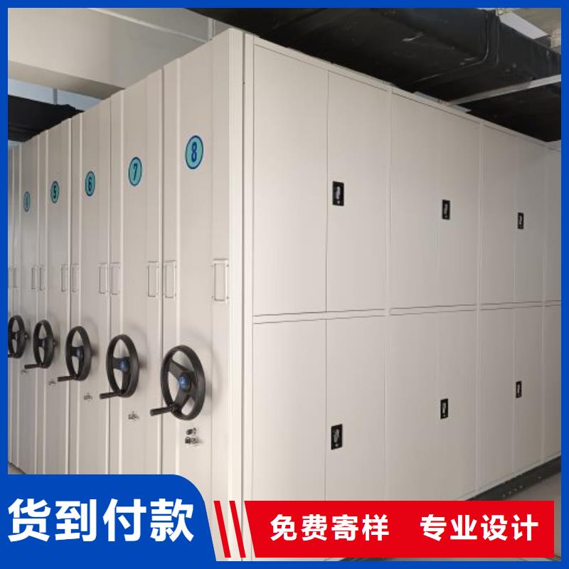 桦平【密集柜】档案袋密集柜专业信赖厂家-通金宝