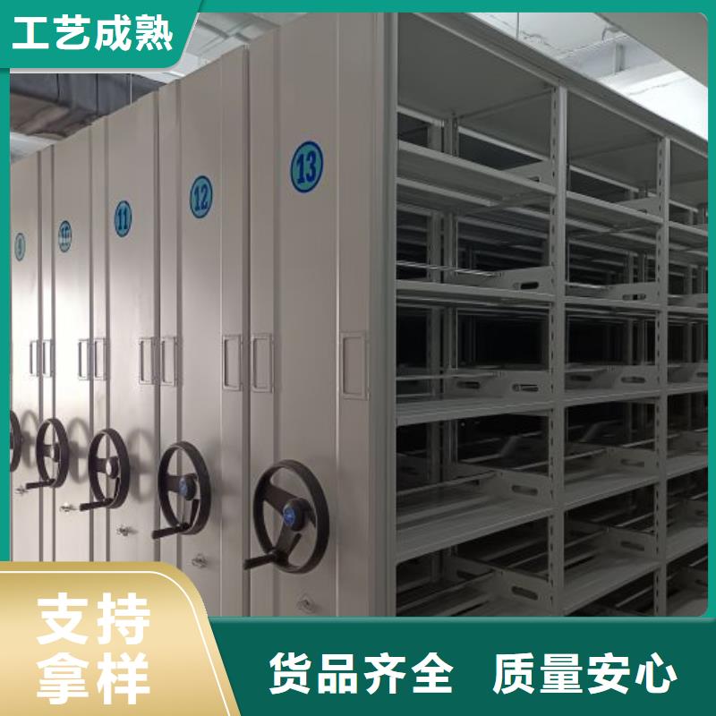 桦平档案库密集架【 密集柜 保密资料柜真正让利给买家】gdsgd.com
