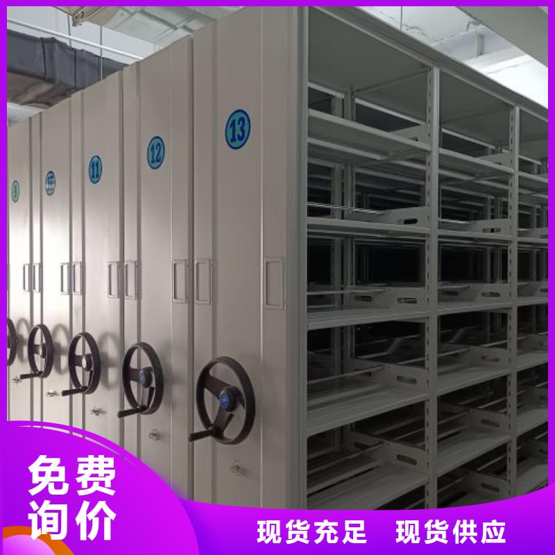 实力厂家【桦平】密集式移动档案柜